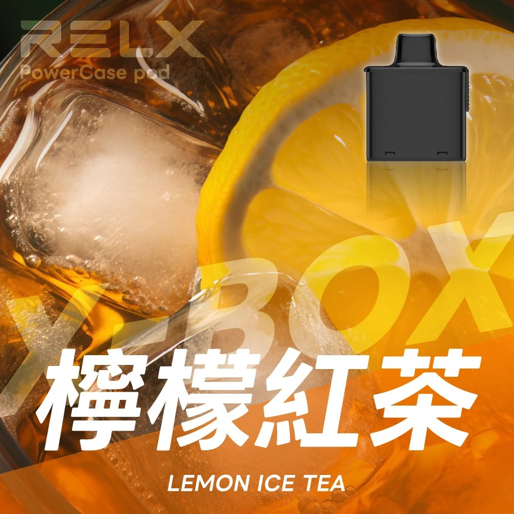 RELX悅刻x-box-16000口拋棄式電子煙-煙彈檸檬紅茶風味