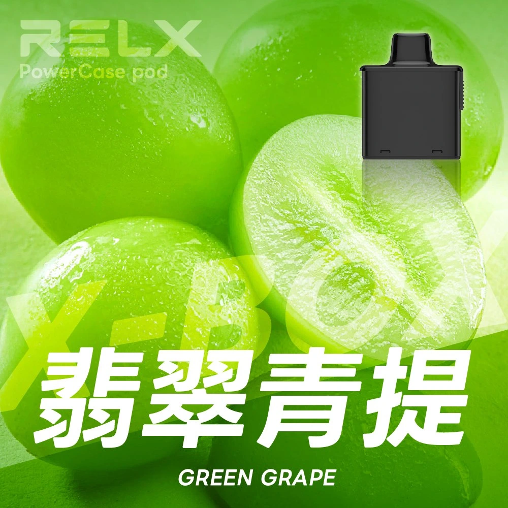 RELX悅刻x-box-16000口拋棄式電子煙-煙彈翡翠青提風味