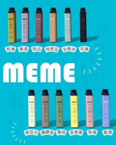 MEME 7000口-韓國熱銷拋棄式電子煙-台灣現貨