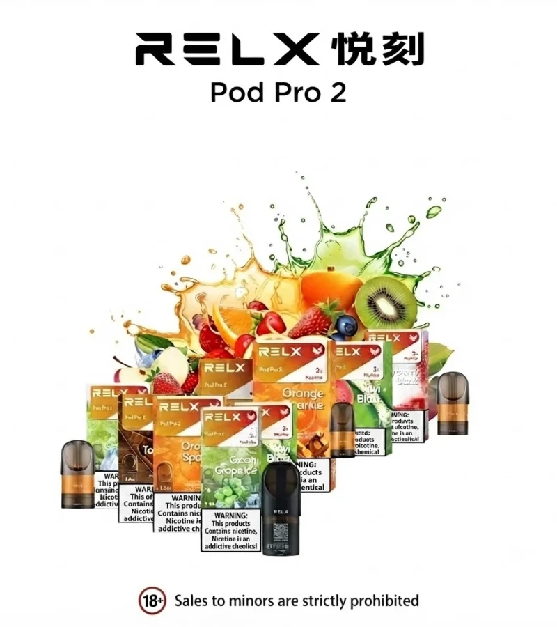 RELX6代煙彈-悅刻六代煙彈2026全新口味現貨-relx台灣電子煙在線購買